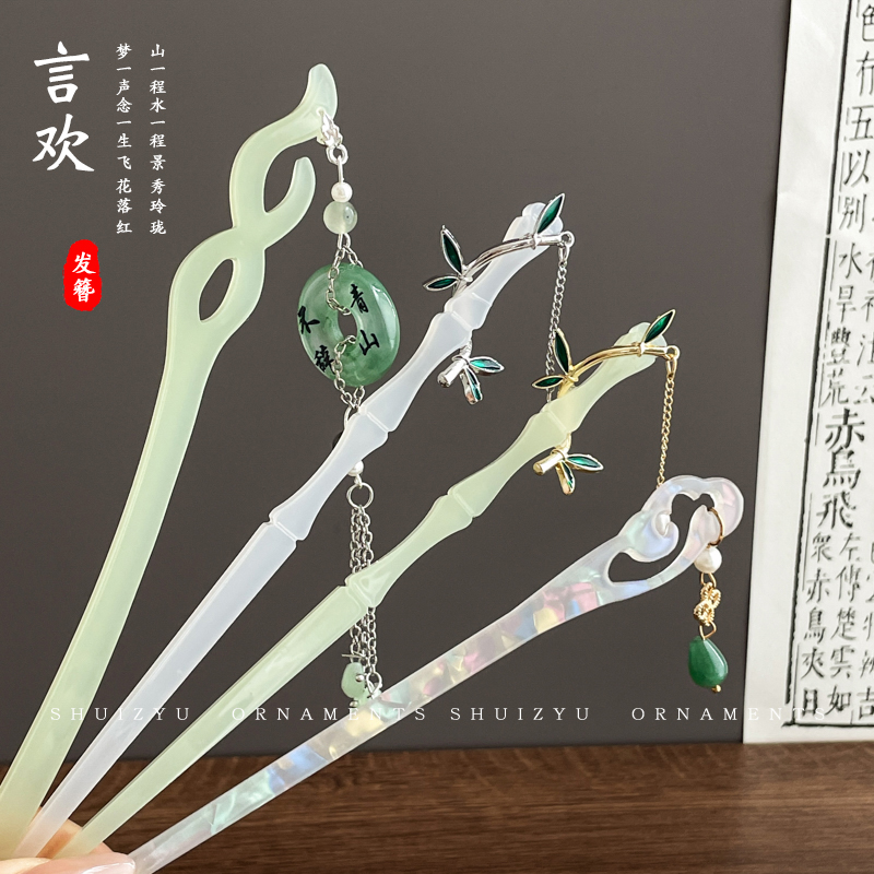 竹叶流苏发簪新中式女2023新款簪子盘发古风发钗现代简约钗子头饰