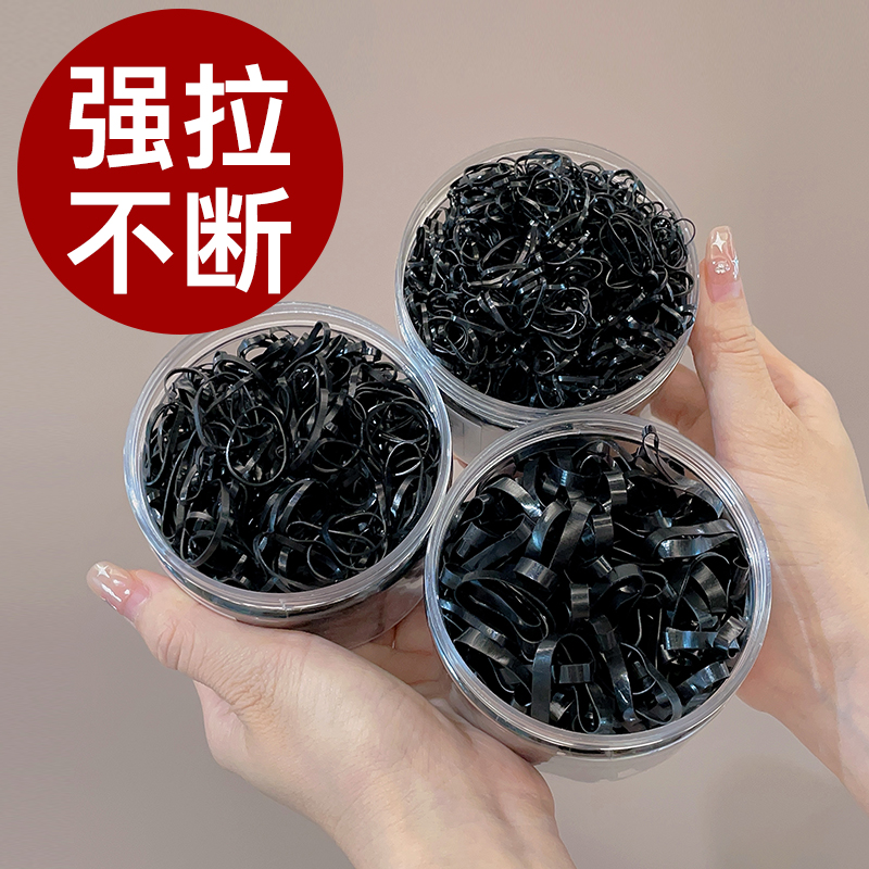 黑色一次性高弹力橡皮筋皮套儿童不伤发发圈