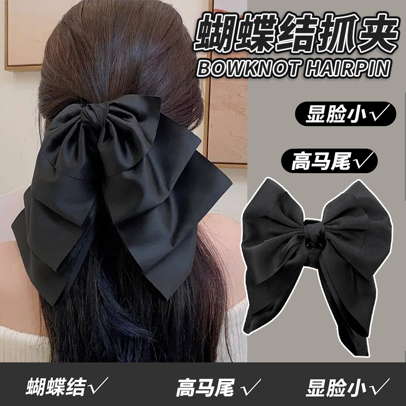 法式高级感缎面蝴蝶结飘带发夹女气质低马尾抓夹头饰