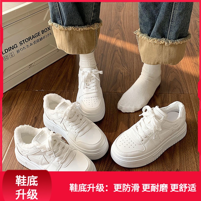 回力潮品网红百搭小白鞋女加绒秋冬季增高鞋厚底板鞋休闲运动棉鞋