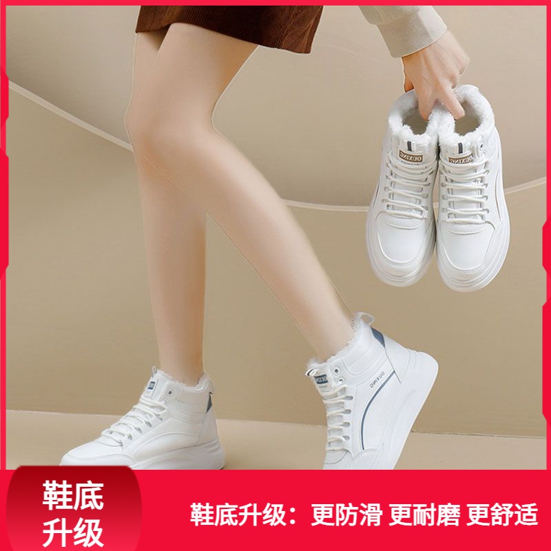 回力潮品高帮2023年冬新款加绒加厚棉鞋百搭厚底防滑时尚休闲板鞋