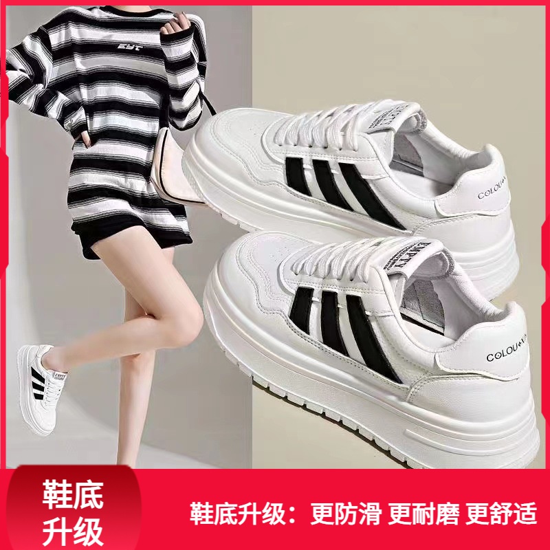 回力潮品潮流冬季新款女鞋小白鞋2023新款透气厚底轻便软底板鞋女