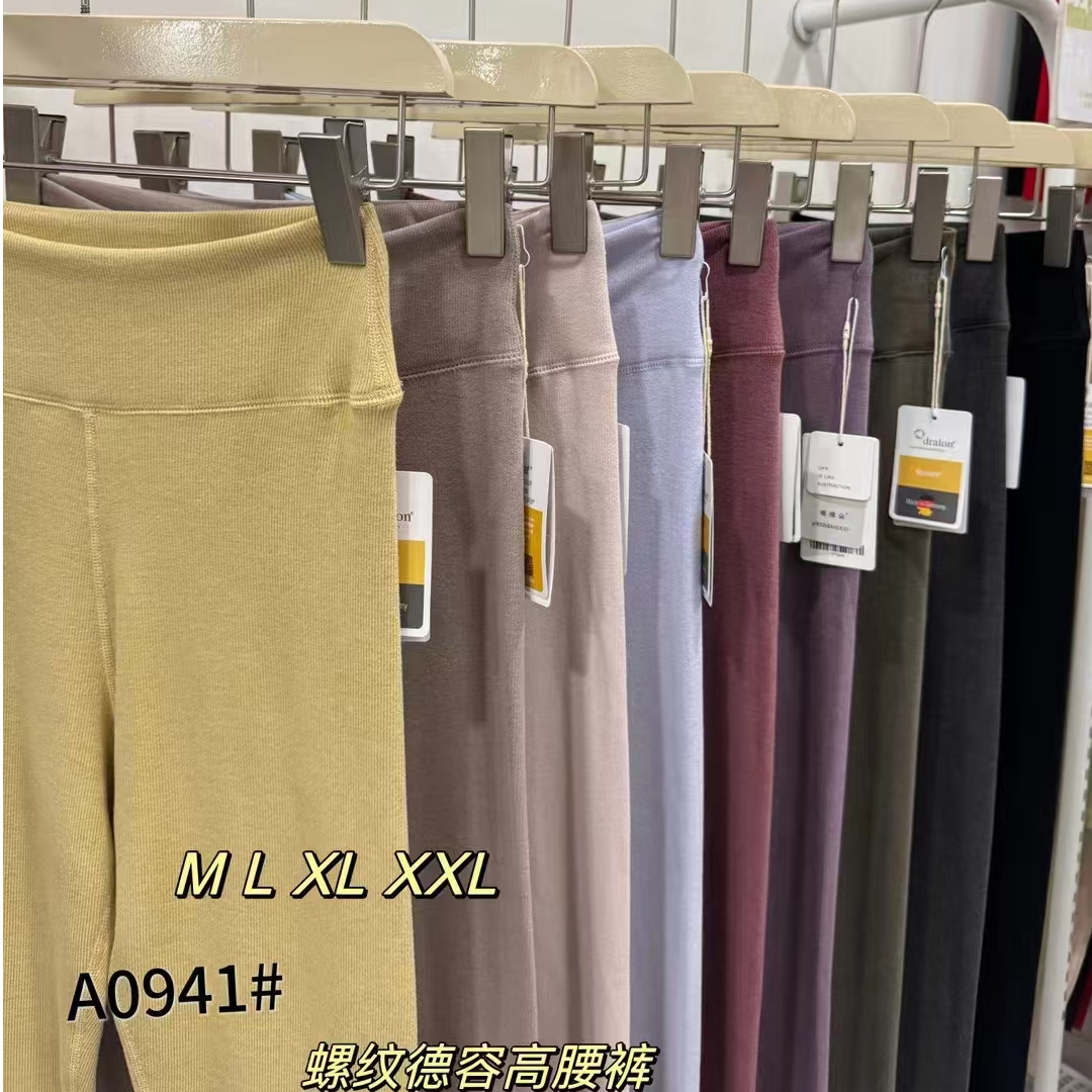 【糯叽叽】女士高腰加厚双面磨毛保暖裤德绒裤秋冬打底裤高舒适版