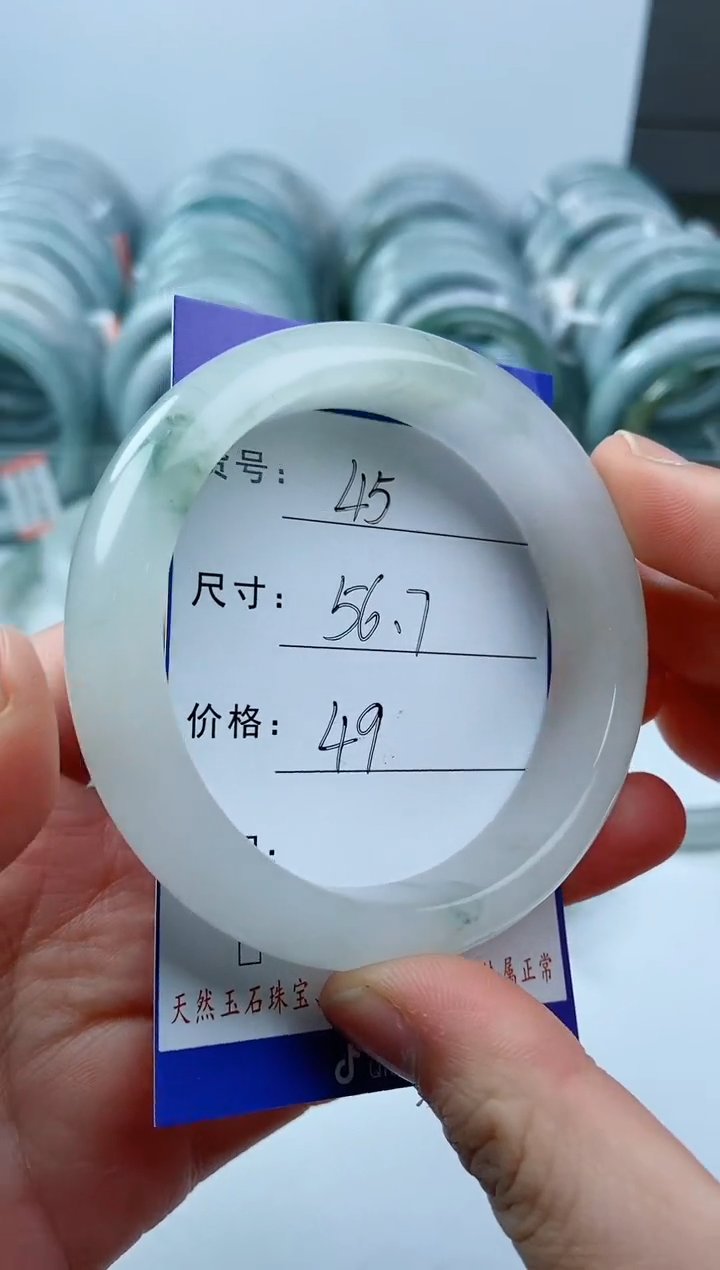 【闪购商品】石英质玉手镯未镶嵌45