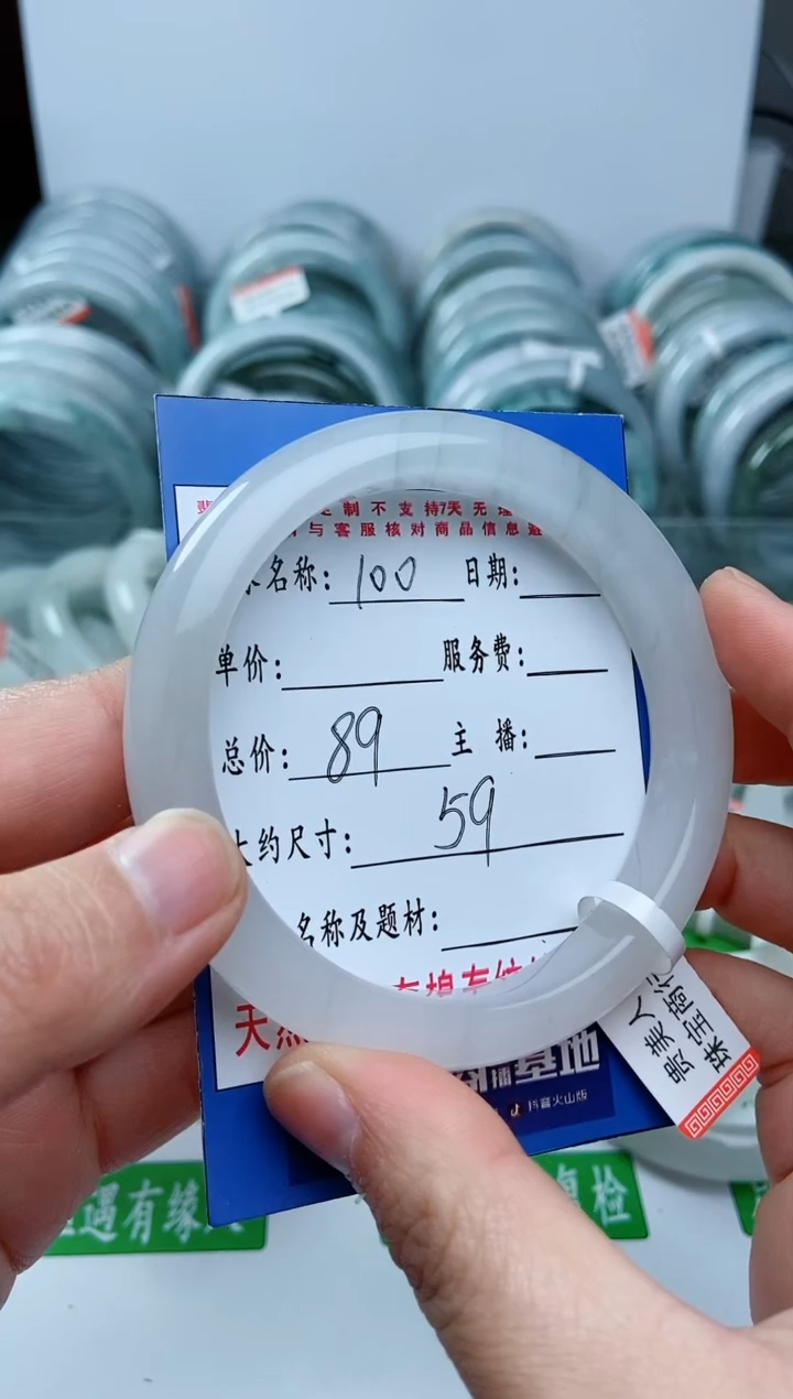 【闪购商品】石英质玉手镯未镶嵌100