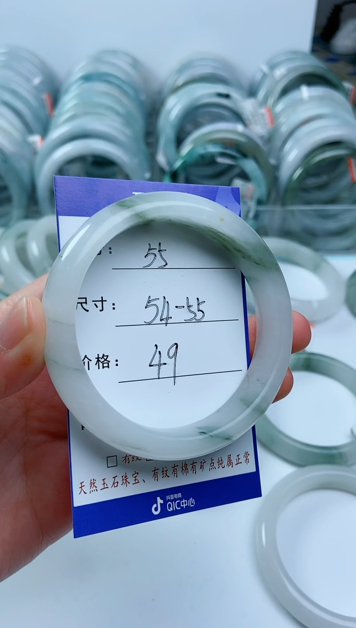 【闪购商品】石英质玉手镯未镶嵌55