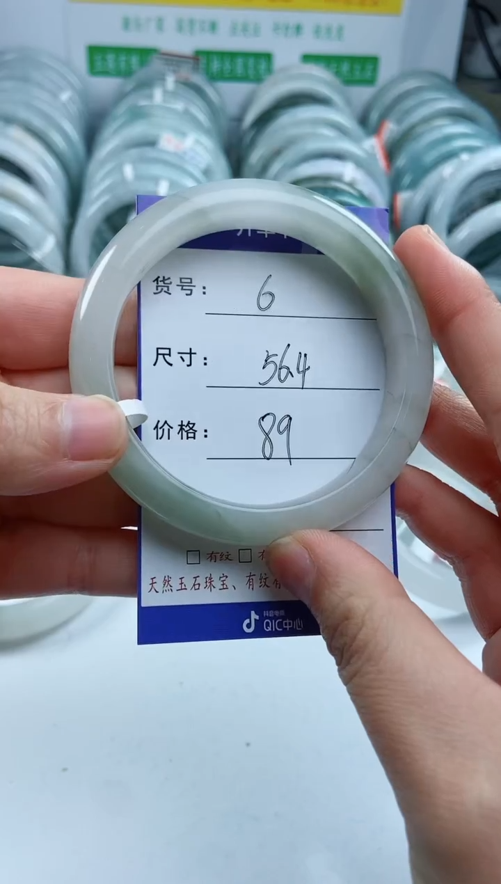 【闪购商品】石英质玉手镯未镶嵌6