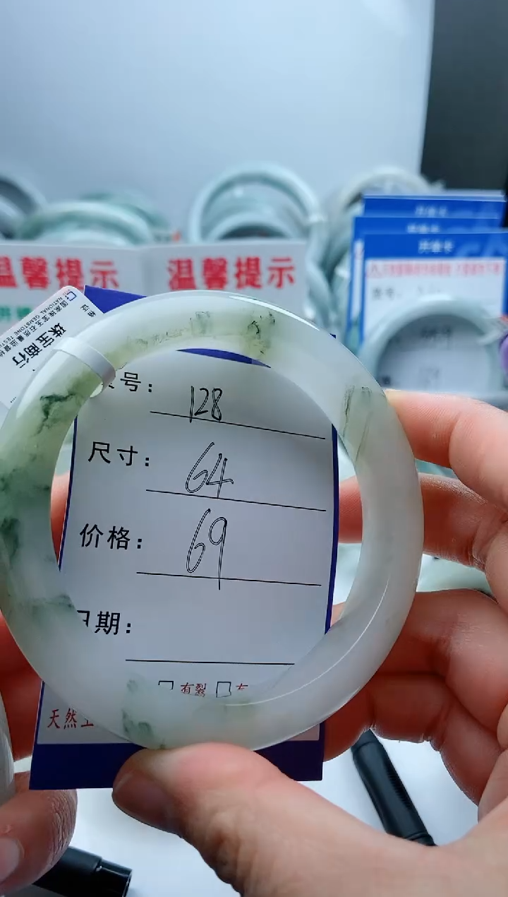 【闪购商品】石英质玉手镯未镶嵌128