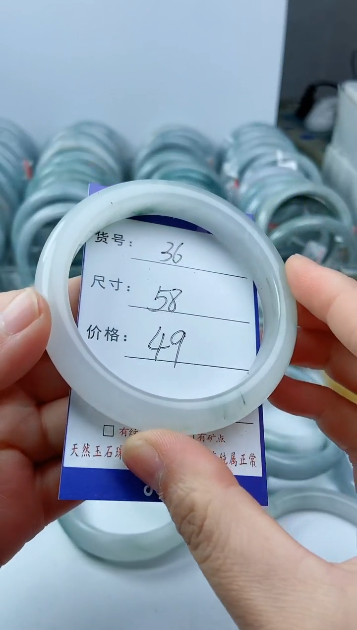 【闪购商品】石英质玉手镯未镶嵌36