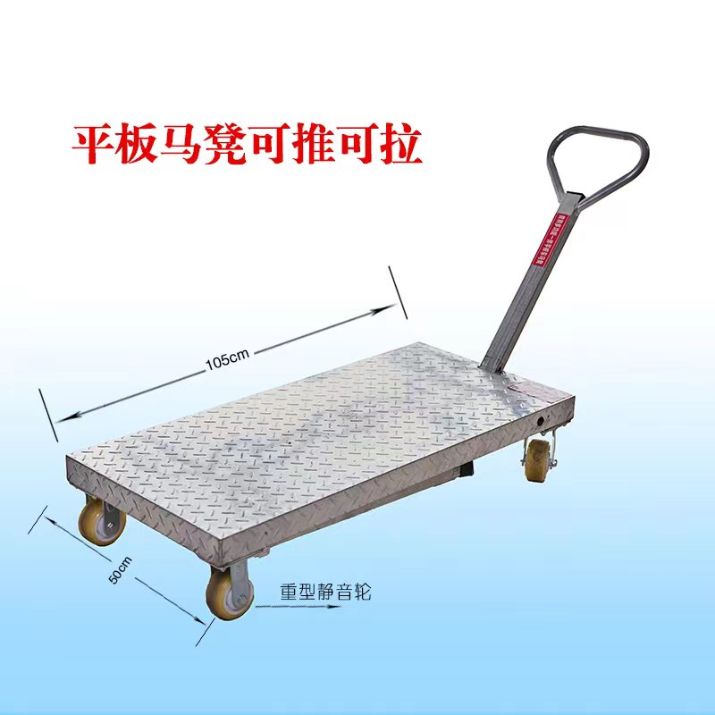 多功能推拉折叠马凳
