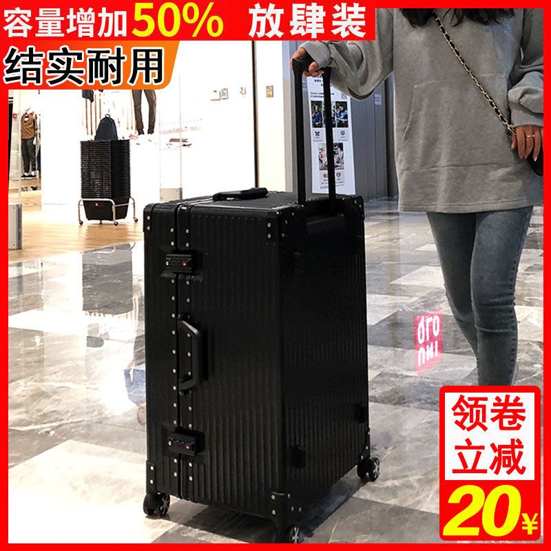行李箱超大容量60寸100拉杆密码加厚旅行箱大号女男28寸80皮箱子