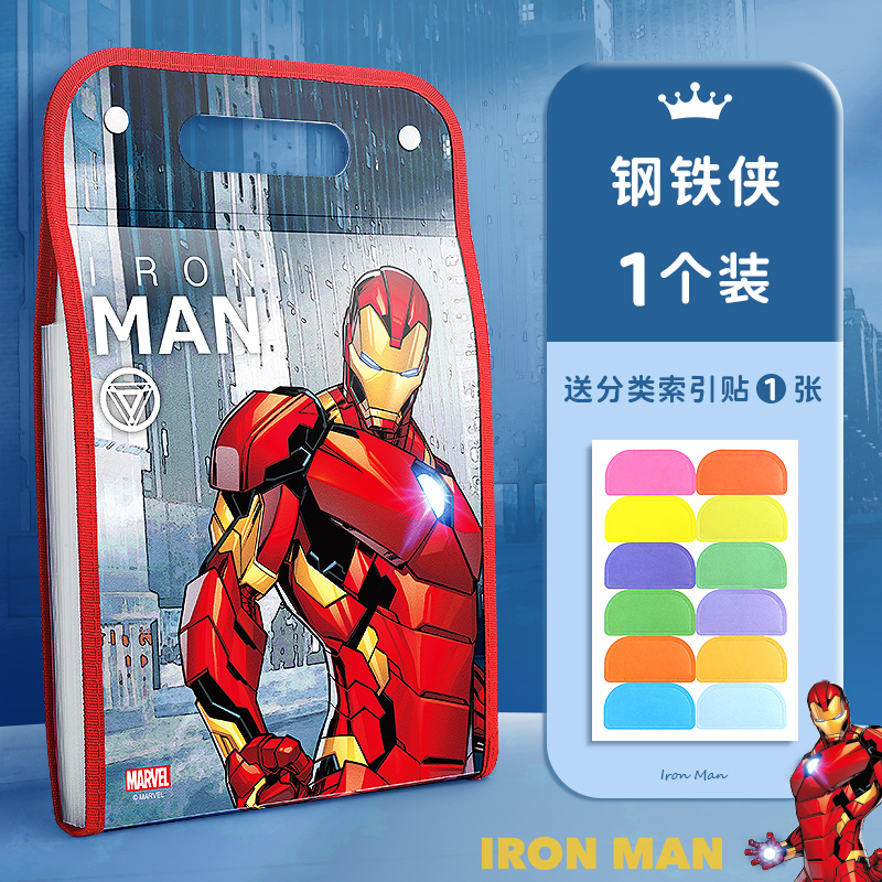 多层文件夹A4竖款1个 / 单肩包