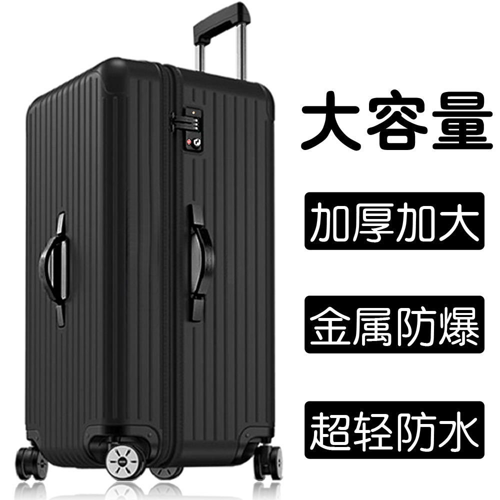 行李箱女大容量超大学生80男拉杆密码旅行箱22寸皮箱子潮流防刮60