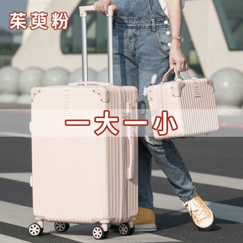 行李箱女2023新款子母套箱韩版学生拉杆箱男登机箱旅行箱包皮箱潮