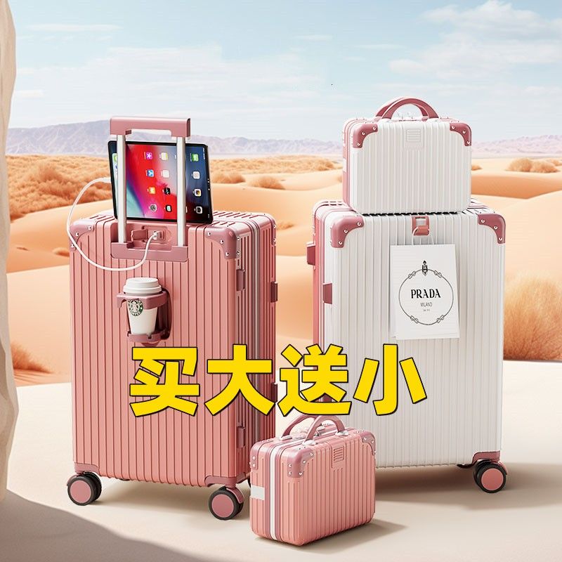 新款子母箱行李箱女学生耐用密码箱包旅行箱子学院风拉杆箱男皮箱
