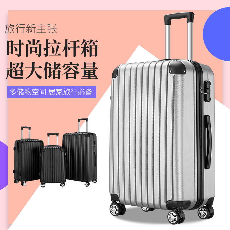 包角工厂礼品拉杆箱20寸登机箱行李箱三件套万向轮密码旅行箱