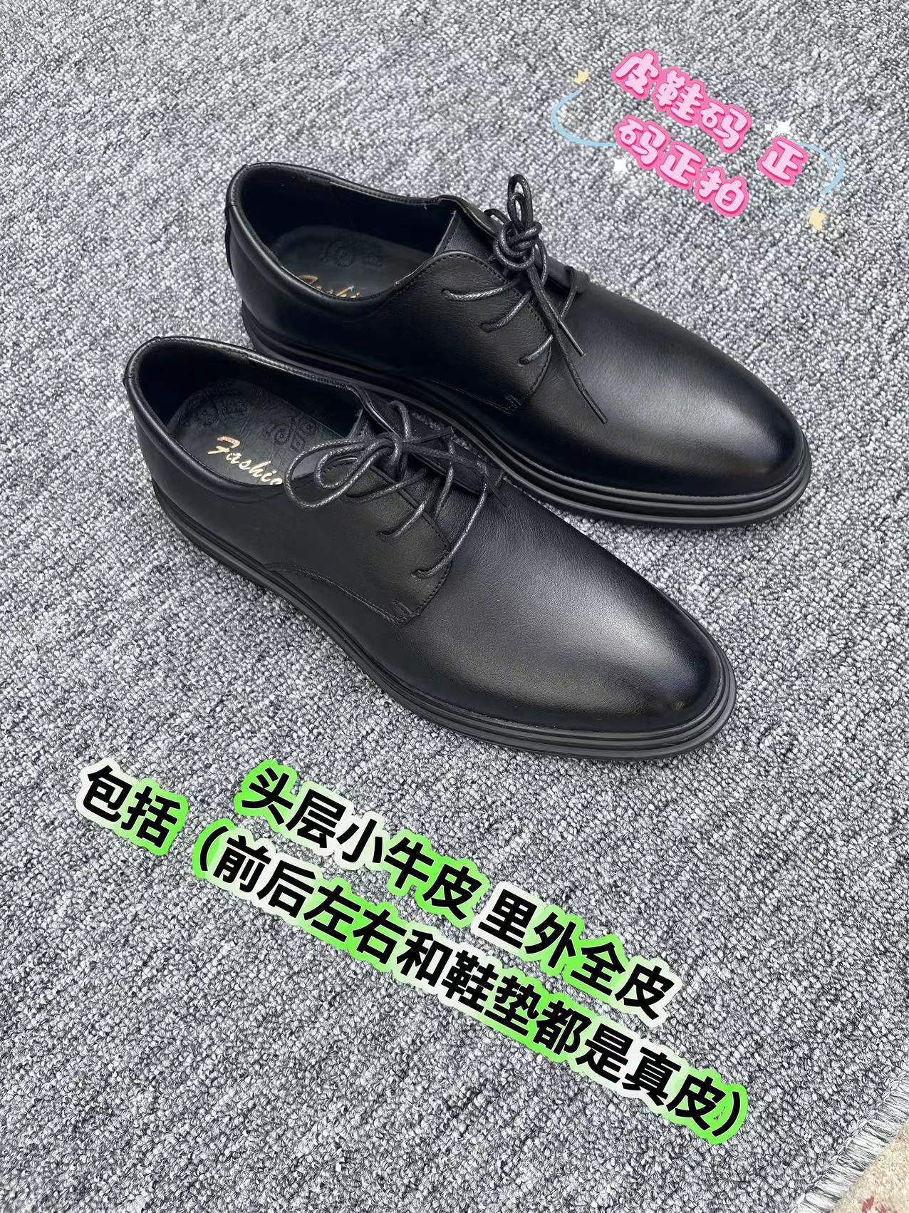 男士商务黑色系带头层牛皮皮鞋舒适时尚百搭真皮英伦风