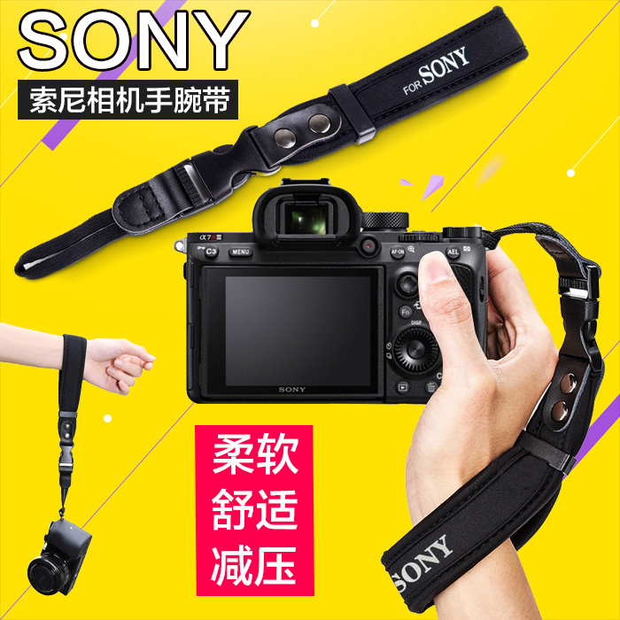 索尼相机手腕带A6400 A7R3 R2 A7M3 M2适用A6500黑卡RX100微单NEX