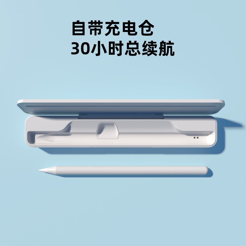 西圣apple pencil 南卡电容笔iPad平板电脑触控笔防误触适用苹果