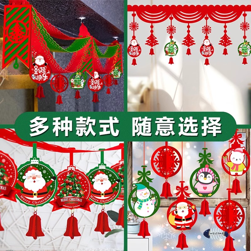圣诞节装饰用品商场幼儿园圣诞拉旗吊旗挂旗拉花挂件吊饰场景布置