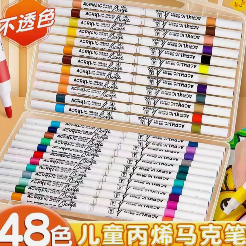 【48色丙烯马克笔一盒】有问题找客服 破损补发