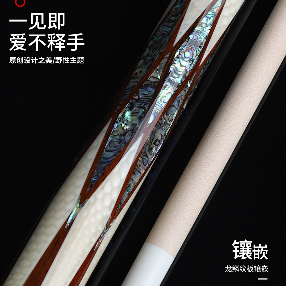 威利兵主系列苍穹中式八球台球杆大头