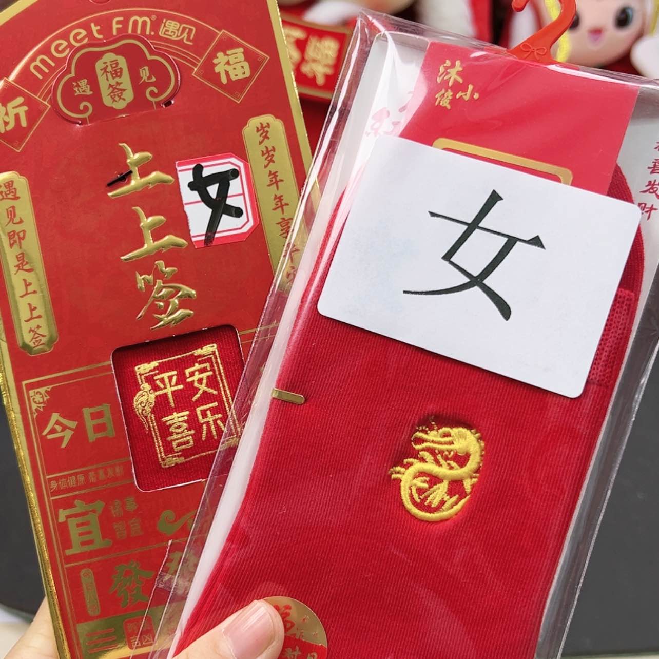 【闪购商品】密胺摆件