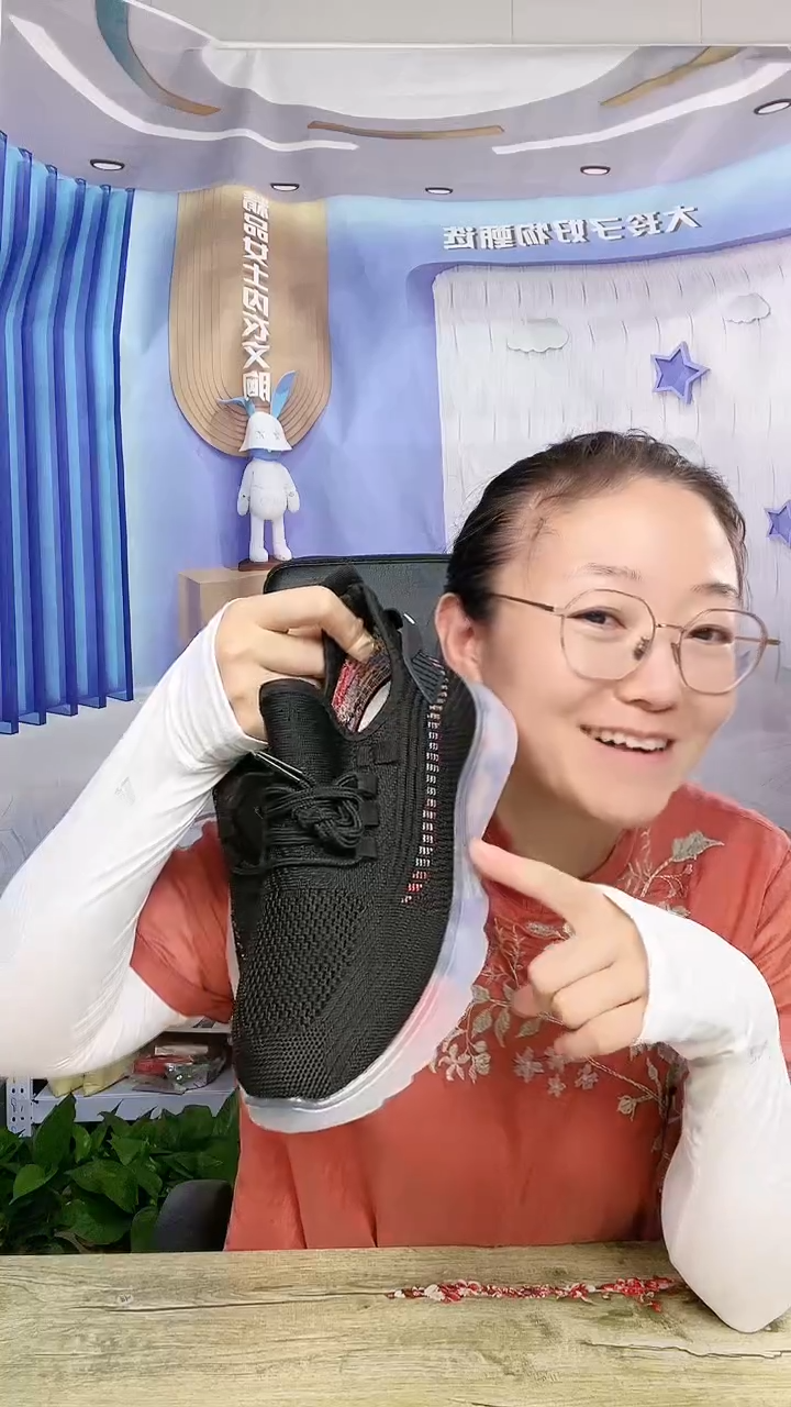 【闪购商品】你好你好你好你好