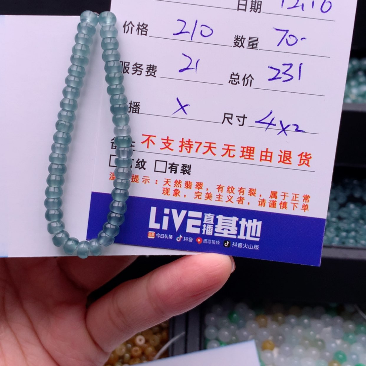 【闪购商品】翡翠多样性未镶嵌让****?