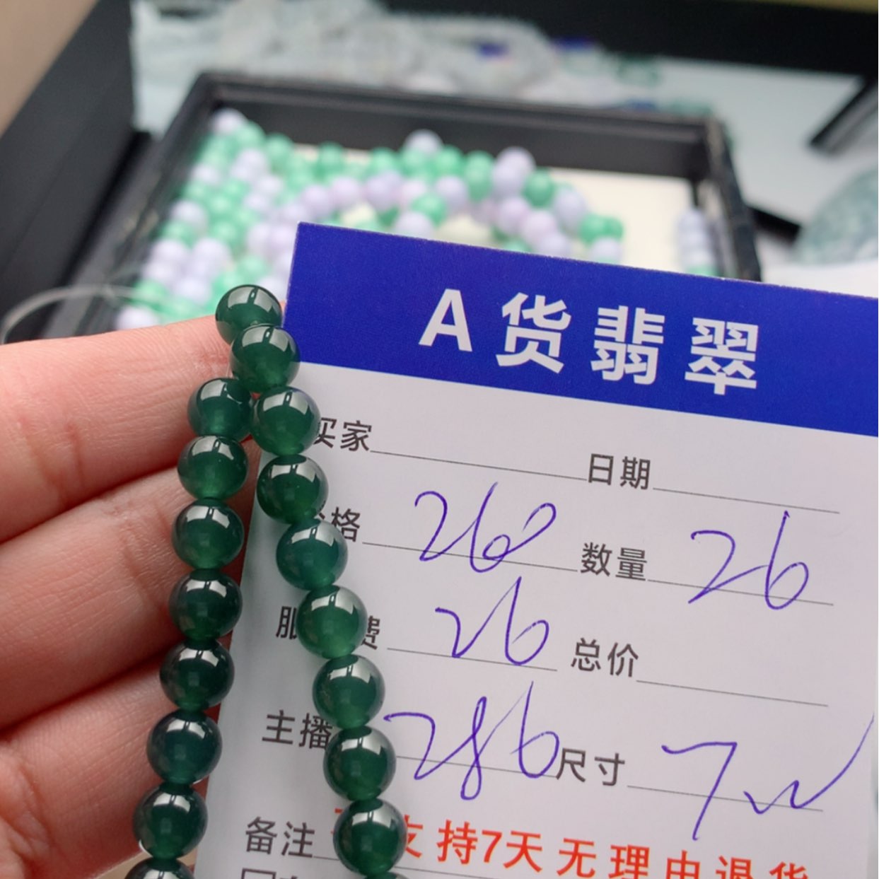 【闪购商品】翡翠多样性发货未镶嵌用****5