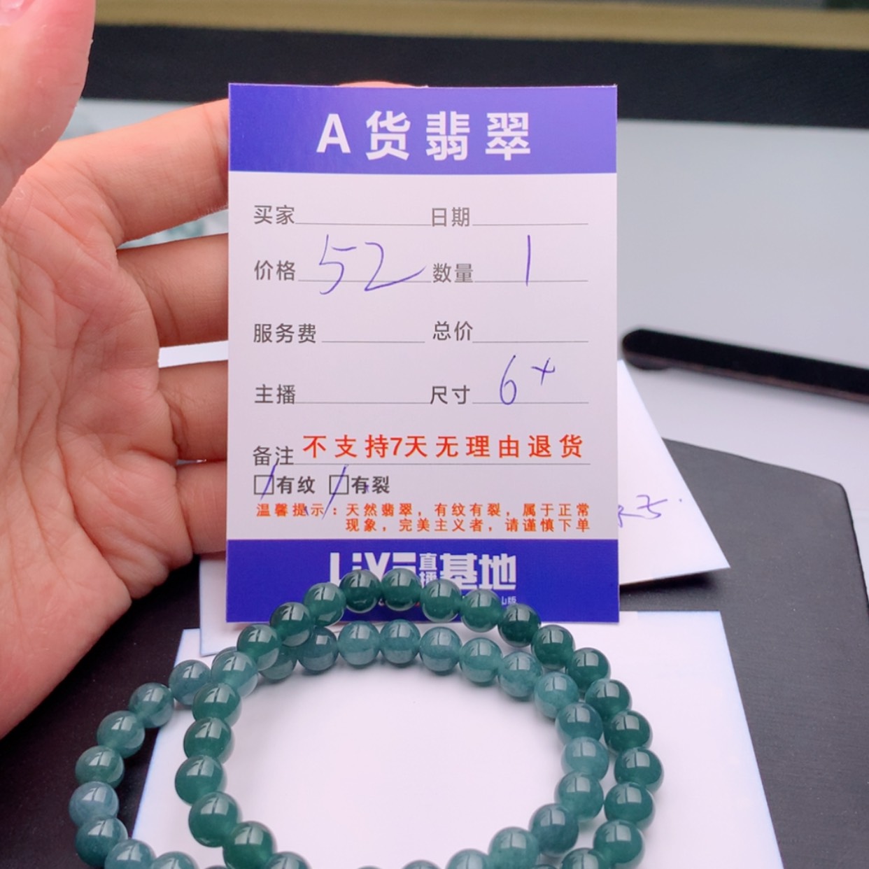 【闪购商品】翡翠多样性未镶嵌
