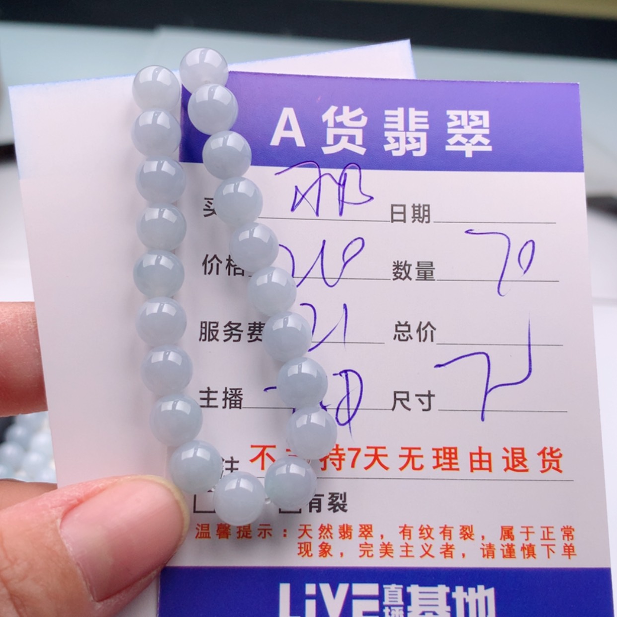 【闪购商品】翡翠多样性发货未镶嵌那*