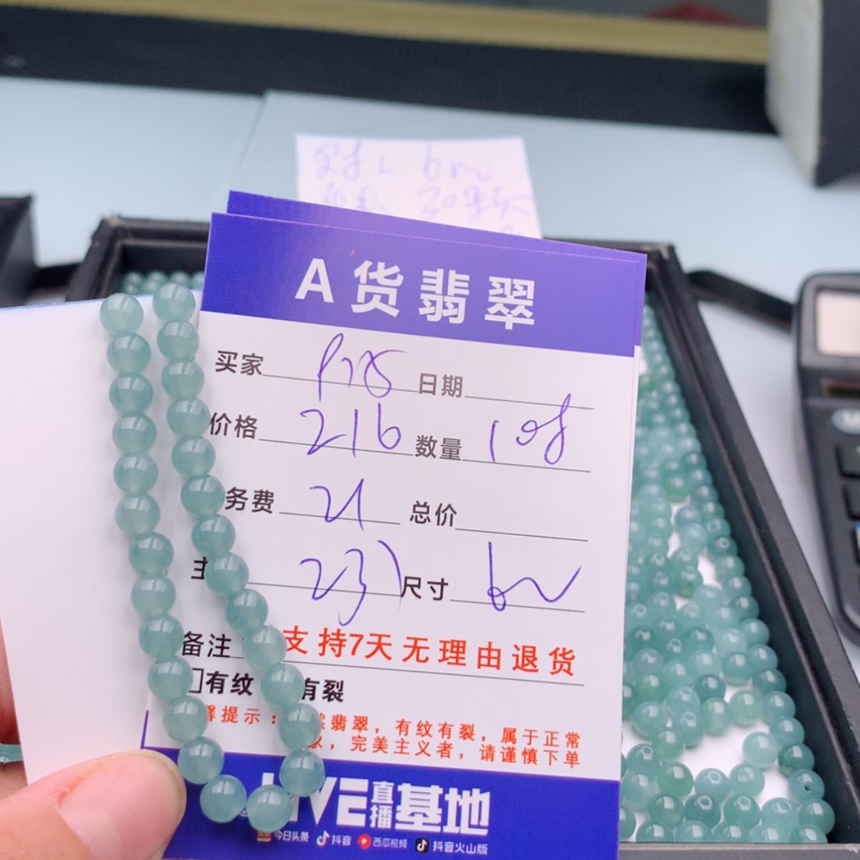 【闪购商品】翡翠多样性发货未镶嵌用****2