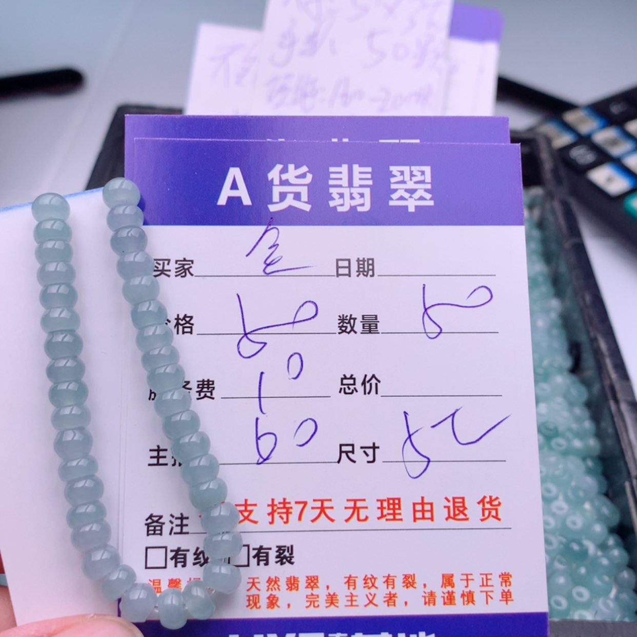 【闪购商品】翡翠多样性发货未镶嵌烤***士