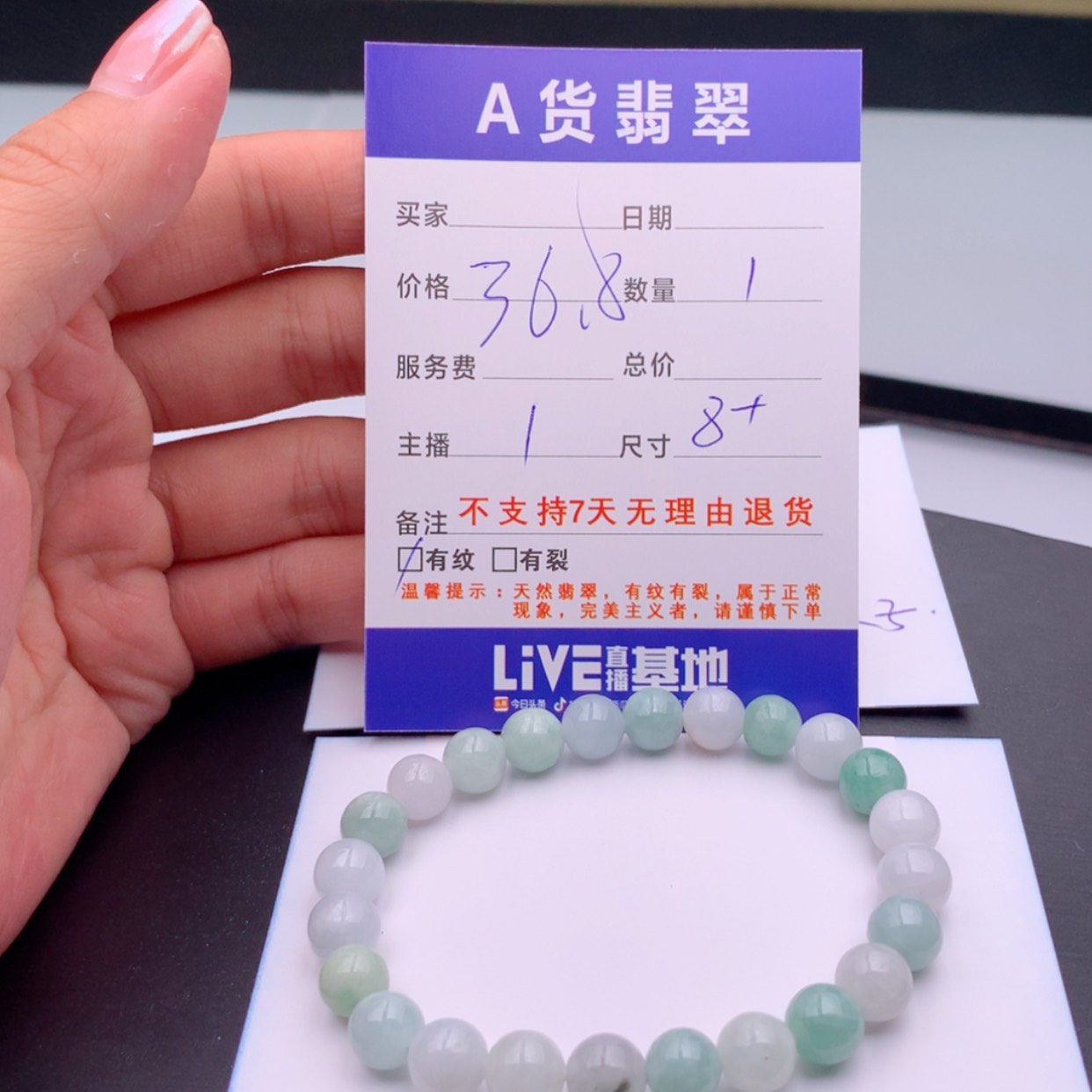 【闪购商品】翡翠多样性未镶嵌