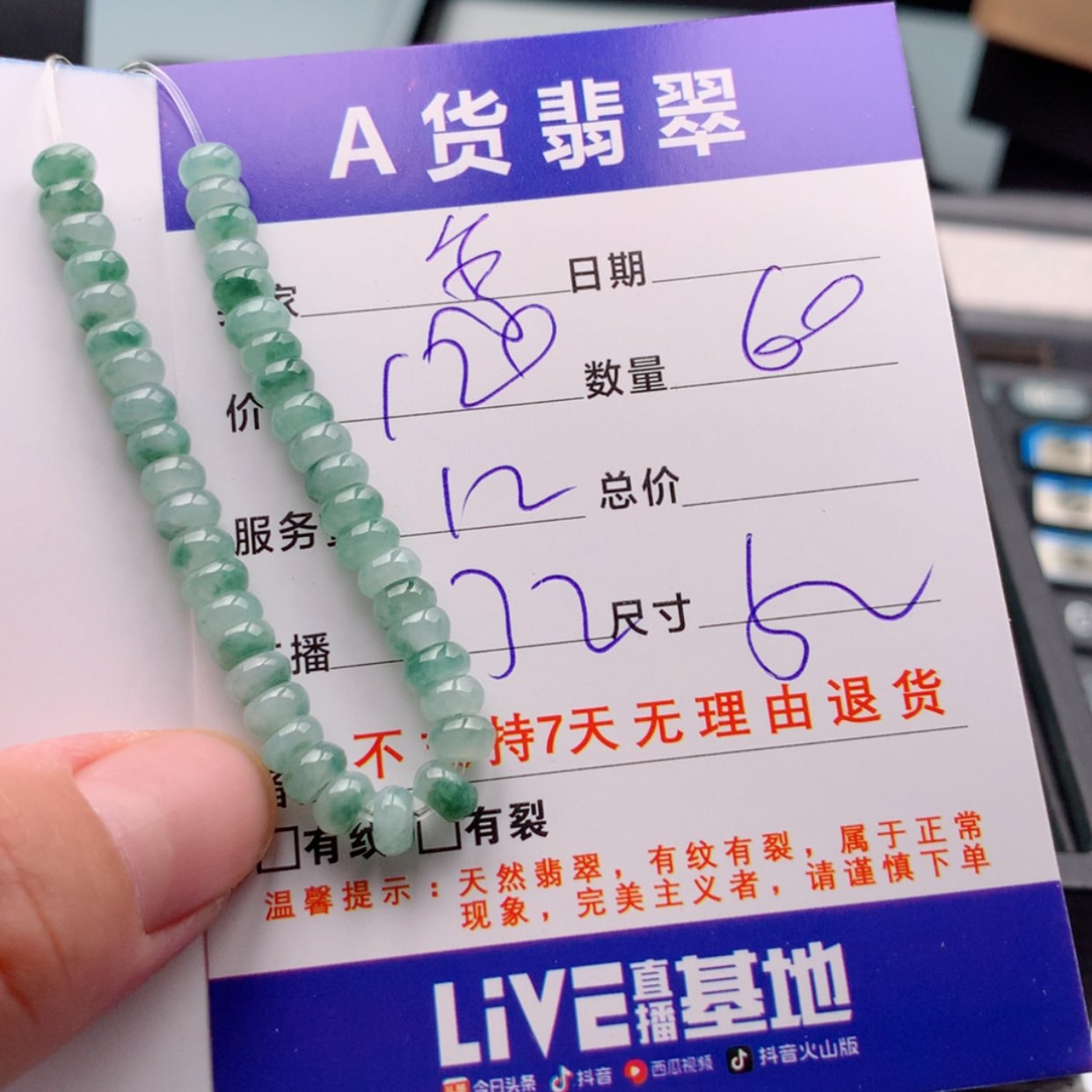 【闪购商品】翡翠多样性发货未镶嵌秀*