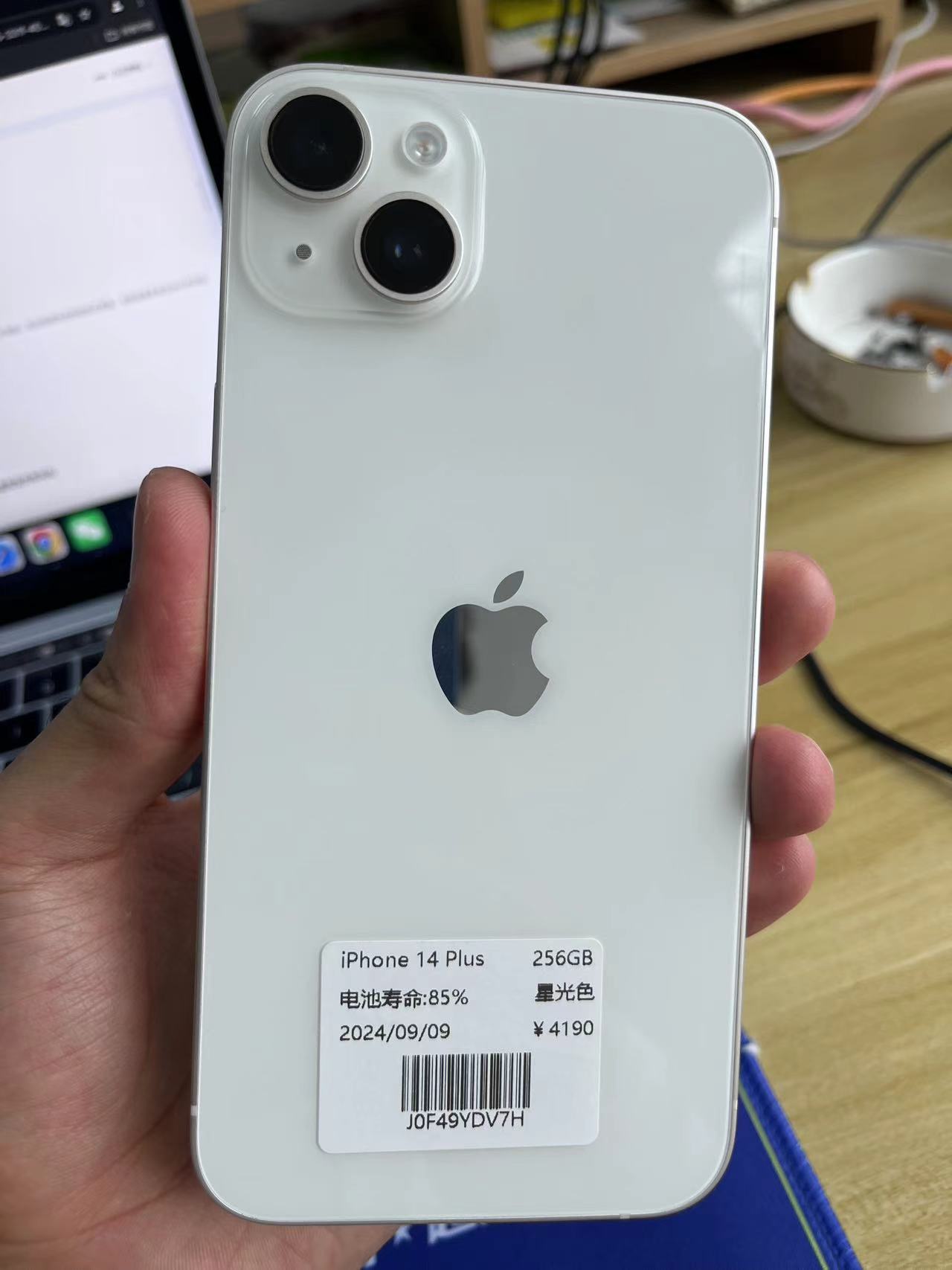 9新 Apple/苹果 国行iphone14plus 256GB白色 电池85% 单机无配件