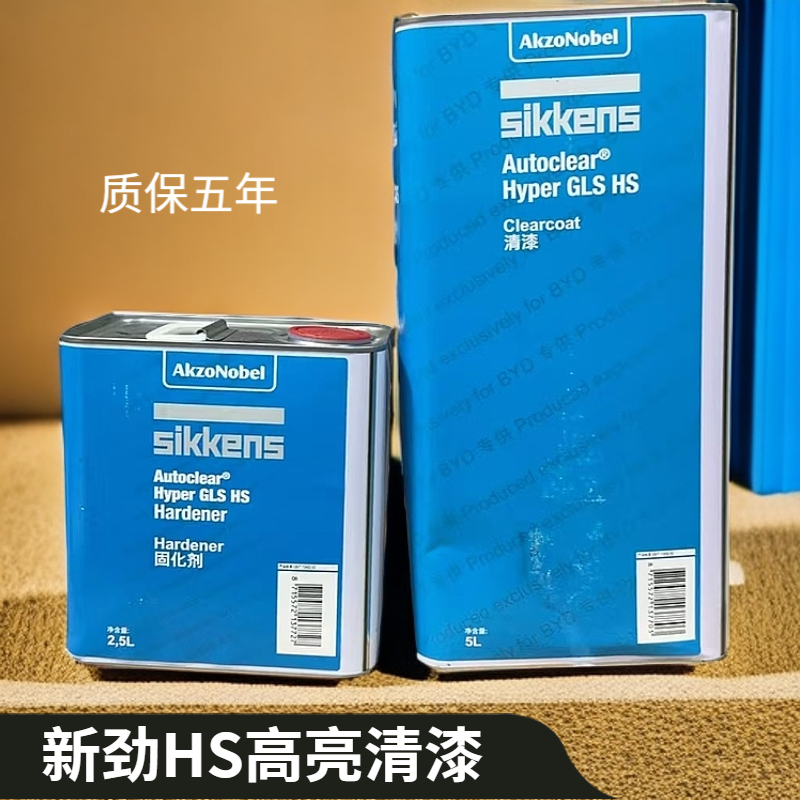 新劲HS清漆高亮度高硬度专业原装产品品牌新劲hs清漆新劲油漆