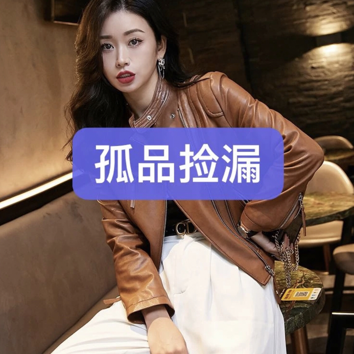 初恋公主孤品女士韩版秋冬真皮皮衣洋气皮草外套气质奢华时尚休闲