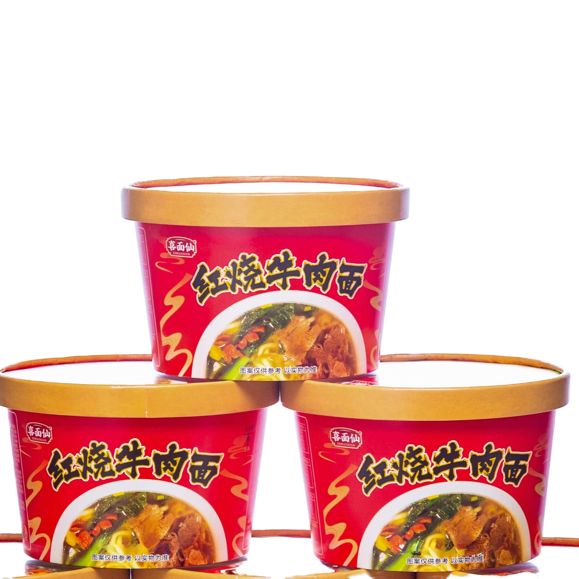 红烧方便面冲泡方便宿舍小碗面夜宵面食速食