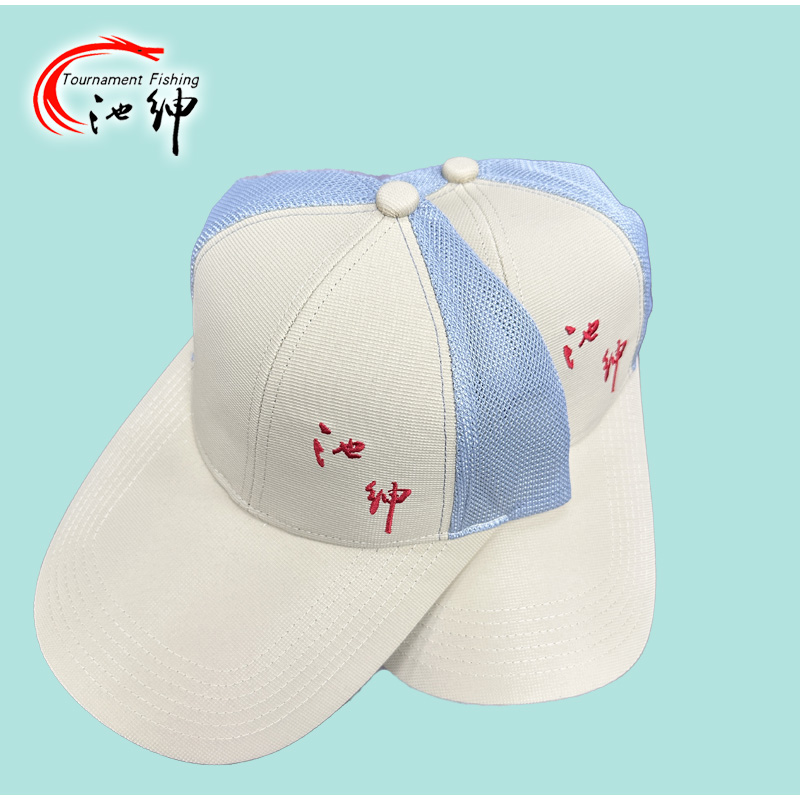 2024年池绅帽子一顶