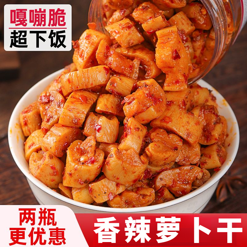 麻辣萝卜干酱菜农家腌制特产香辣萝卜丁咸菜脆辣下饭菜咸香美味