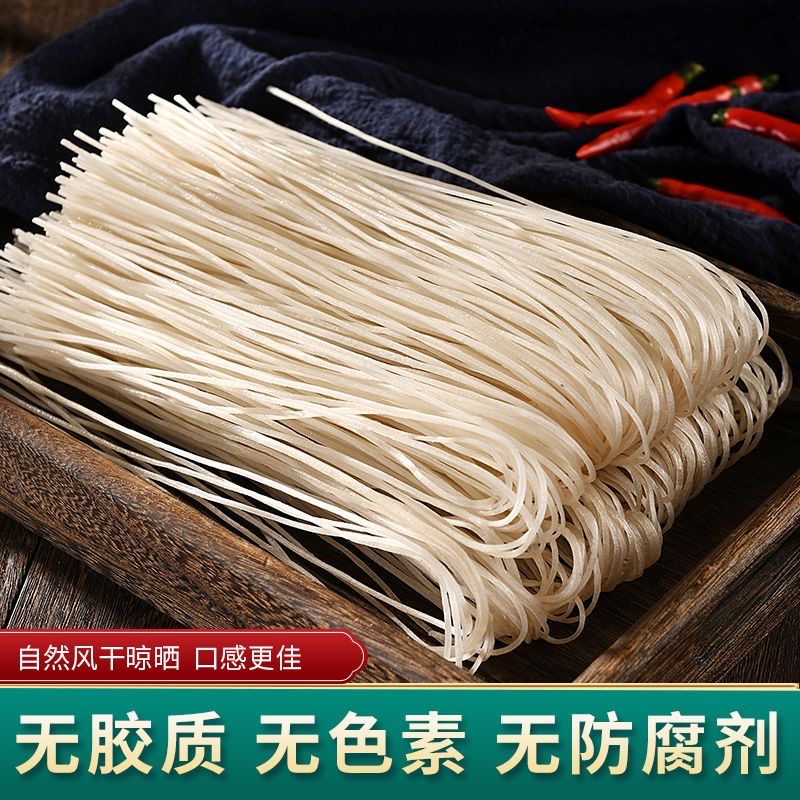 【活动中】铁棍山药粉条250g袋装手工劲道Q弹凉拌粉丝火锅酸辣粉