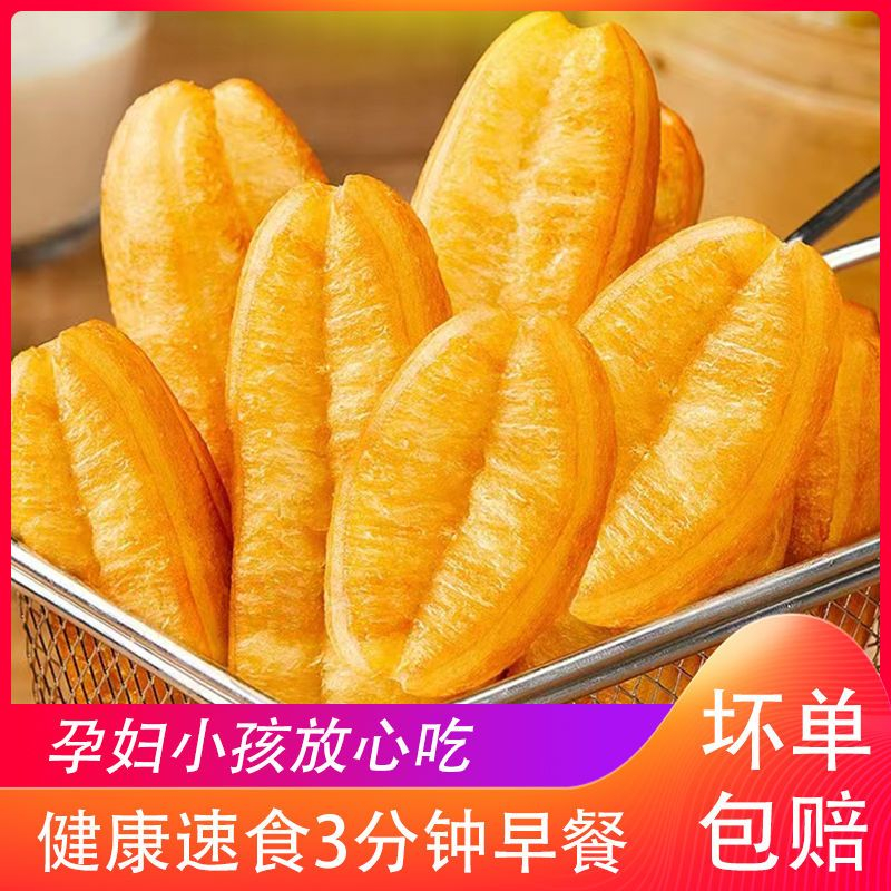 香脆小油条牛奶鸡蛋制作安心早餐油炸酥脆油条家庭速冻食品家商用