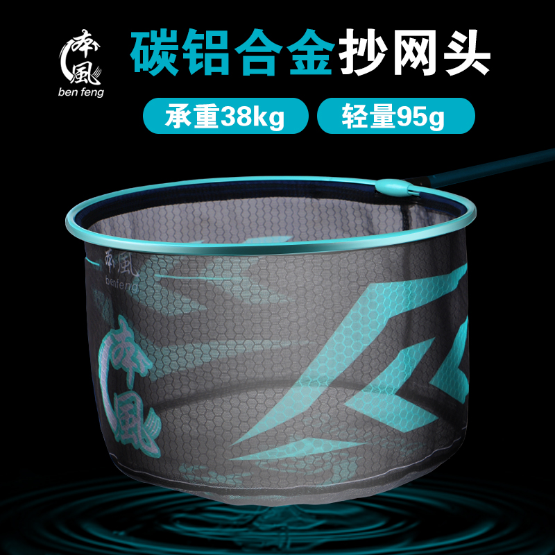 速干抄网轻量合金涂胶防挂网兜大抄网头钓鱼捞鱼网头钓鱼网头【QZ】
