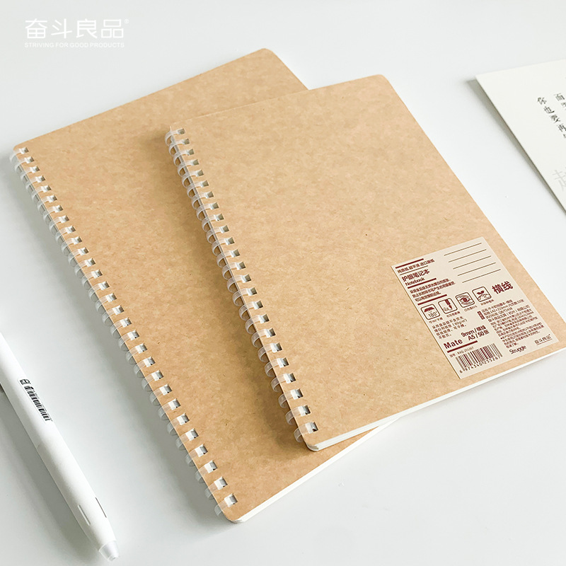 奋斗良品优质牛皮纸封面设计学生简约品牌软线圈本方格横线内页