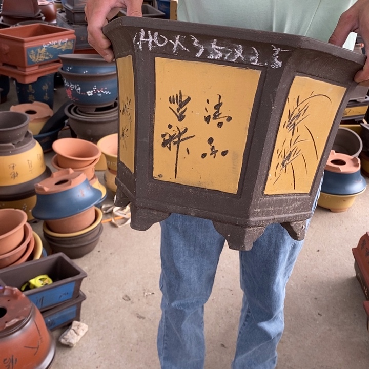 红陶20CM（含）-50CM（不含）紫砂