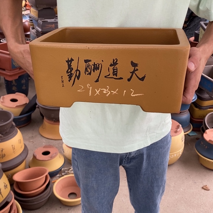 红陶20CM（含）-50CM（不含）花盆