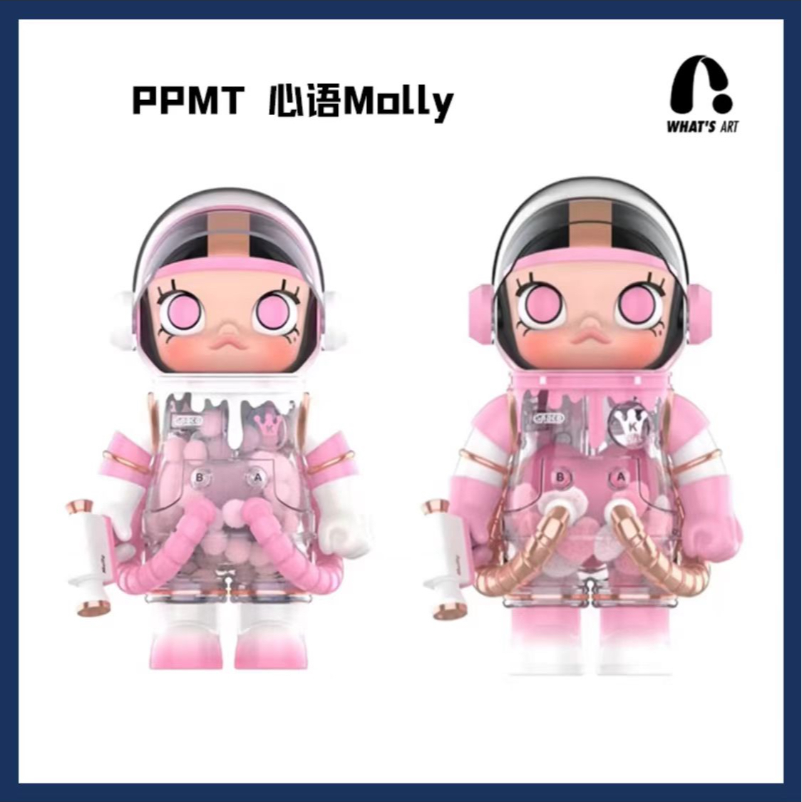 泡泡玛特 情人节限定 心语Molly 潮流摆件 400%  手办