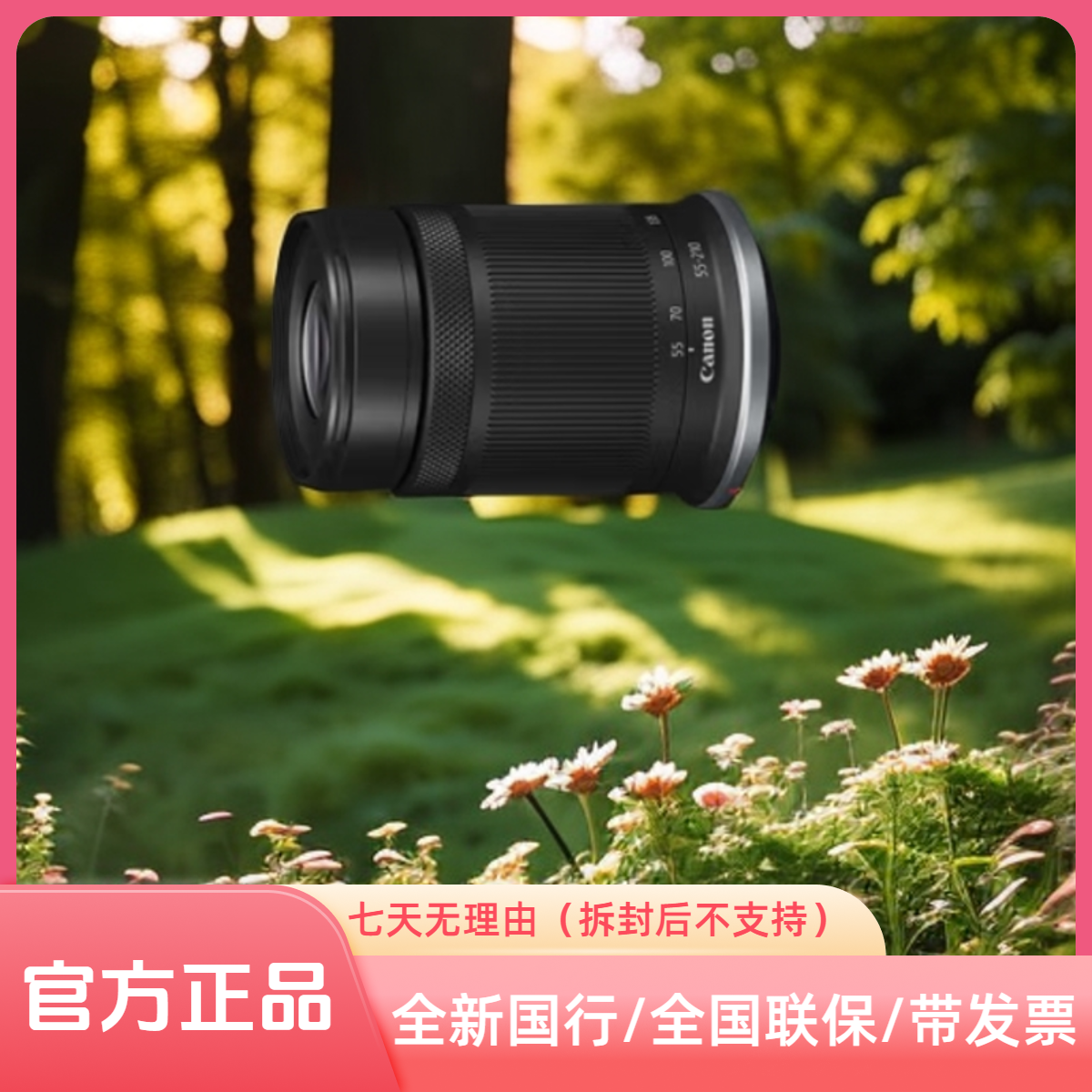 Canon/佳能RF-S55-210mm F5-7.1 IS STM半画幅微单远摄变焦镜头